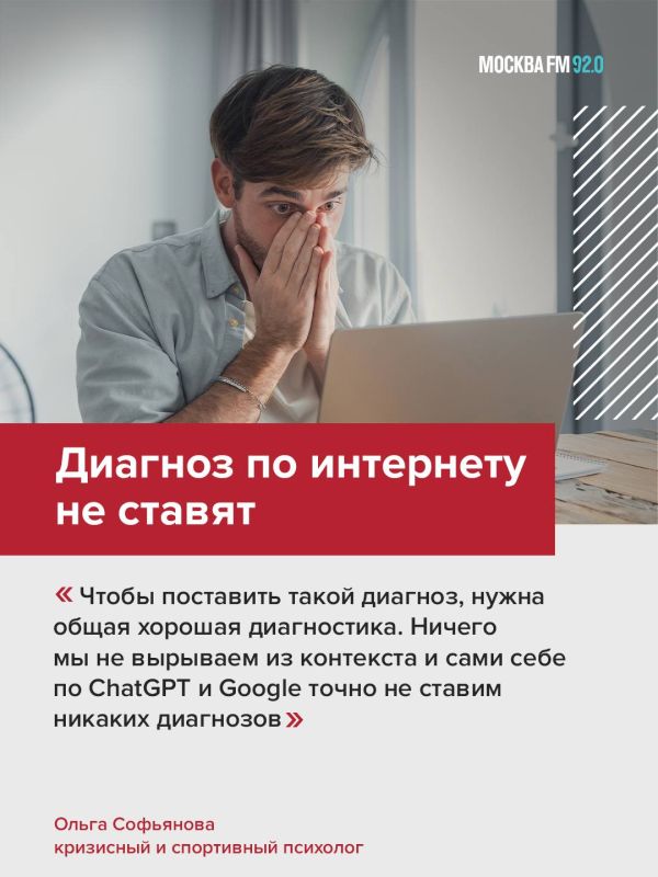 Аутизм стали чаще выявлять у взрослых Аутизм стали чаще выявлять у взрослых