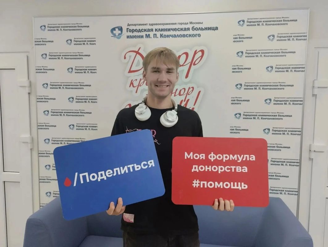 Студенты МИЭТ сдали кровь для бойцов Студенты МИЭТ сдали кровь для бойцов