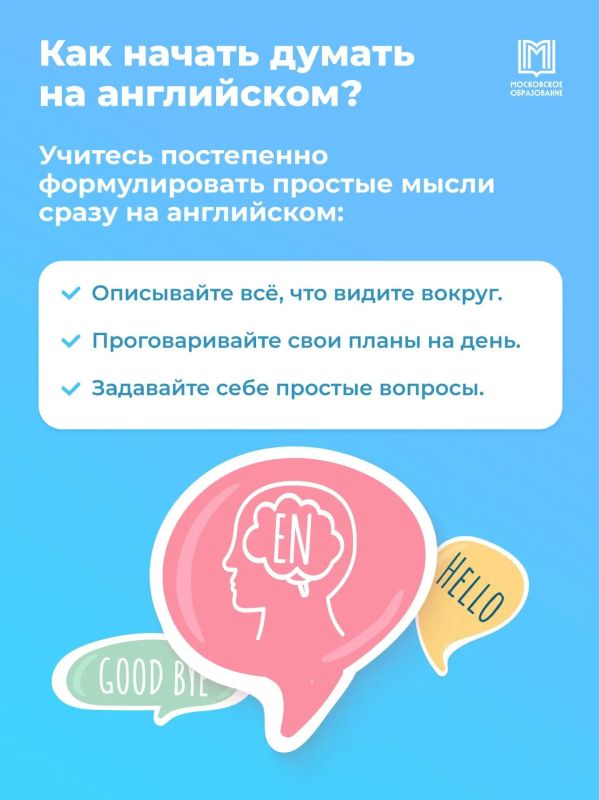 Страшно учить иностранные слова и произносить их вслух? Страшно учить иностранные слова и произносить их вслух?