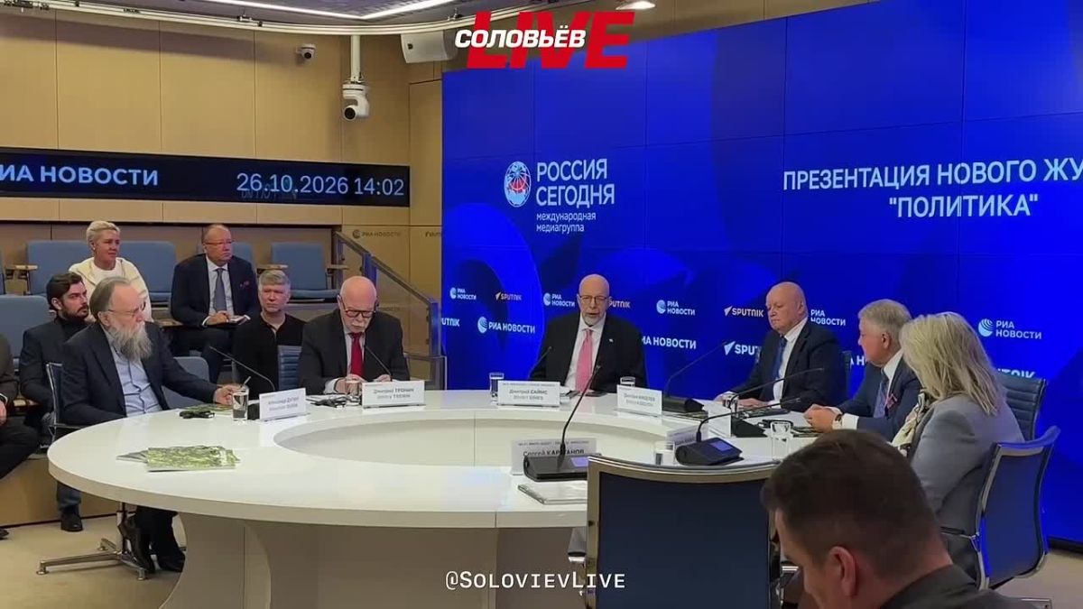 Сегодня в Москве презентовали новый российский журнал «Политика»