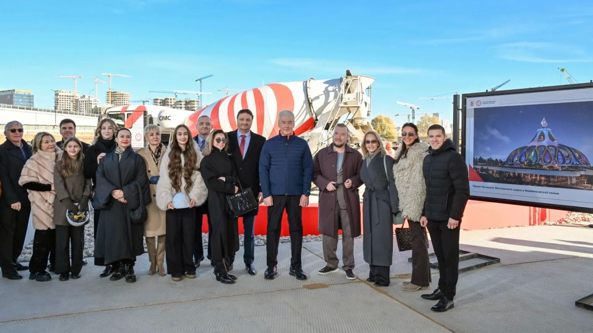 В Москве начали строить новое здание Большого Московского цирка