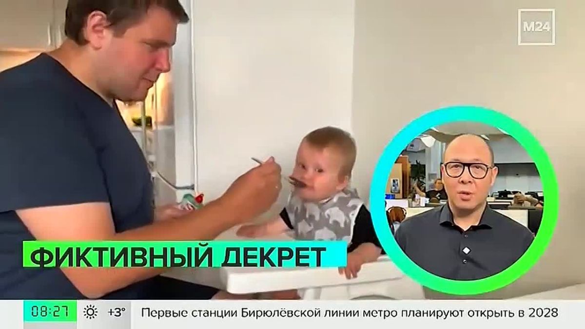 В России хотят ужесточить правила получения пособия по уходу за ребенком
