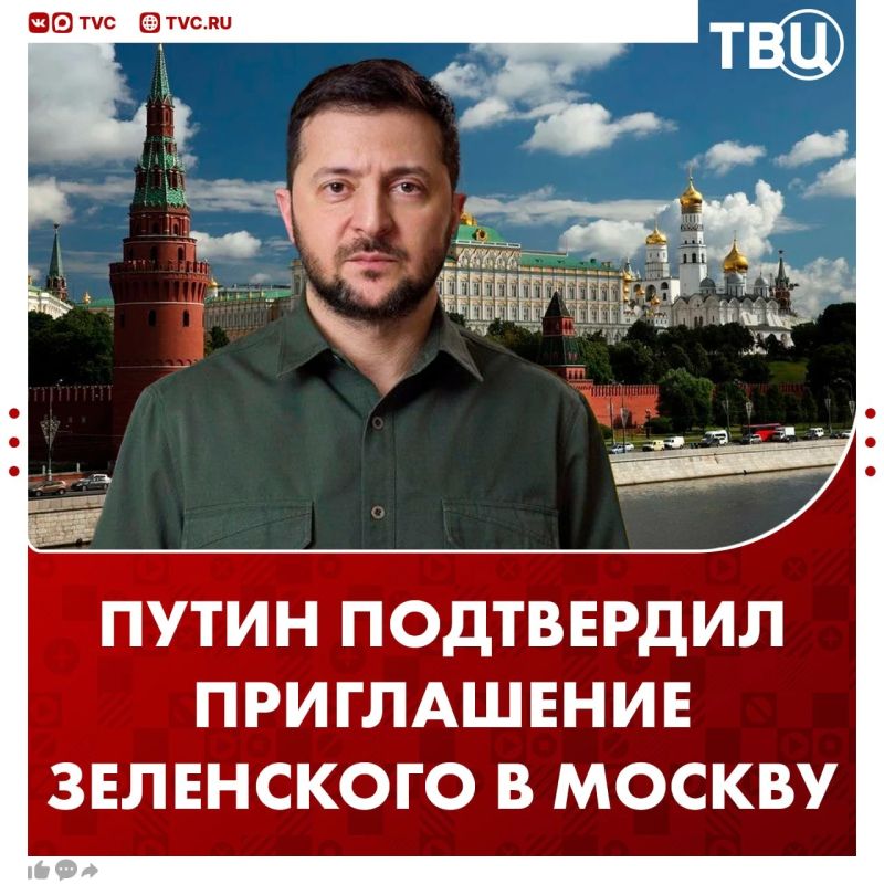 Владимир Путин в разговоре со Стуббом и Стёре подтвердил, что Зеленский может приехать в Москву