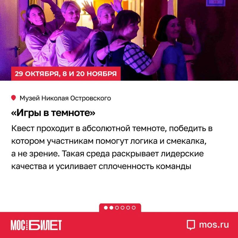 Городские музеи умеют удивлять: здесь предлагают прожить историю, почувствовать ее и даже создать свое произведение искусства Городские музеи умеют удивлять: здесь предлагают прожить историю, почувствовать ее и даже создать свое произведение искусства
