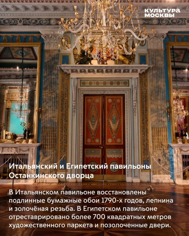 Воссоздать паркет XVIII века по миллиметру и представить фонтан с 3D-проекциями
