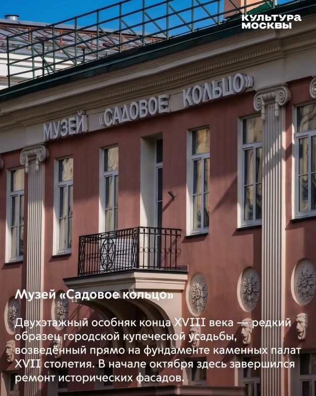 Воссоздать паркет XVIII века по миллиметру и представить фонтан с 3D-проекциями Воссоздать паркет XVIII века по миллиметру и представить фонтан с 3D-проекциями
