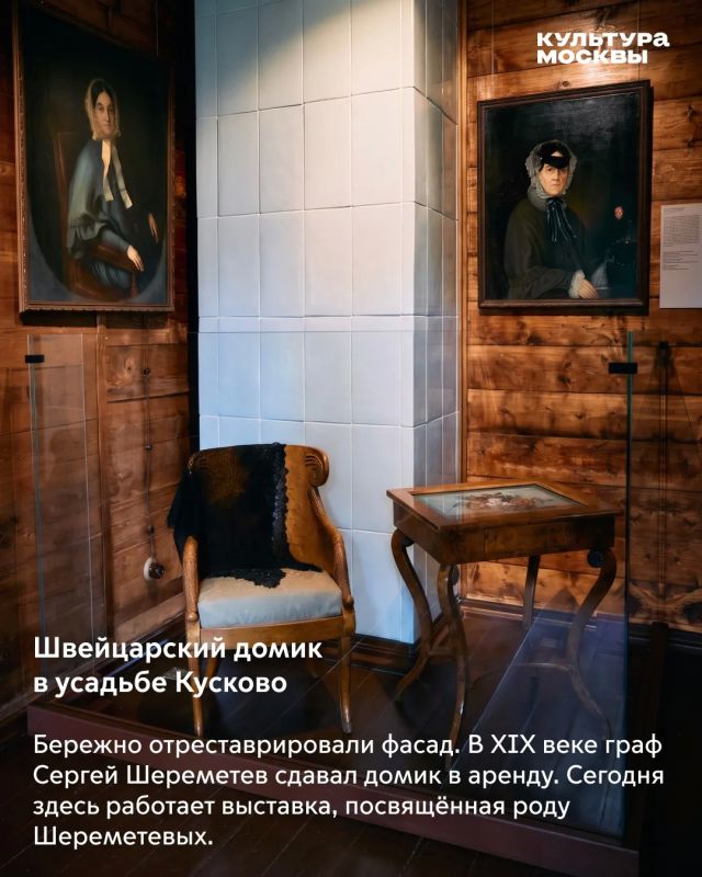 Воссоздать паркет XVIII века по миллиметру и представить фонтан с 3D-проекциями Воссоздать паркет XVIII века по миллиметру и представить фонтан с 3D-проекциями