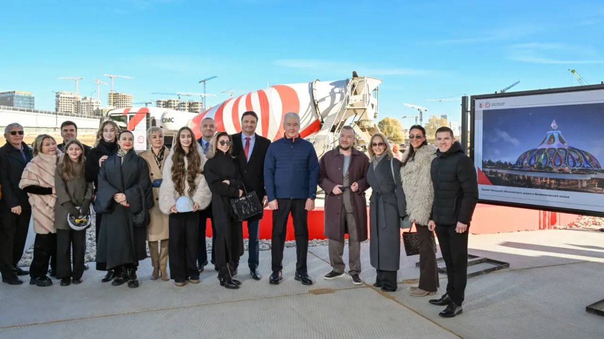 В Москве запустили строительство нового Большого Московского цирка В Москве запустили строительство нового Большого Московского цирка