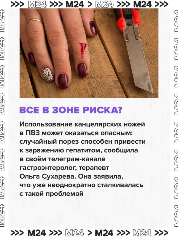Использование канцелярских ножей в пунктах выдачи заказов маркетплейсов может оказаться опасным Использование канцелярских ножей в пунктах выдачи заказов маркетплейсов может оказаться опасным