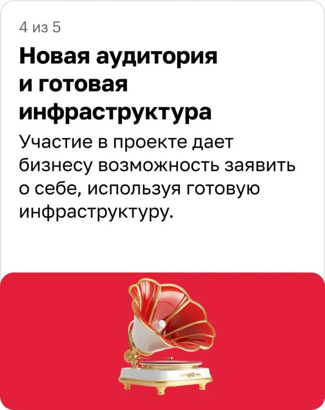 Москва приглашает предпринимателей и компании стать участниками третьего сезона проекта «Зима в Москве» Москва приглашает предпринимателей и компании стать участниками третьего сезона проекта «Зима в Москве»