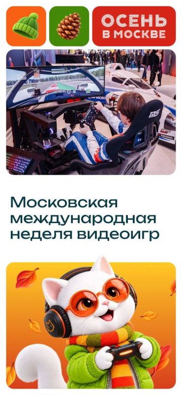От инди-проектов до ночных турниров — что подготовила II Московская международная неделя видеоигр