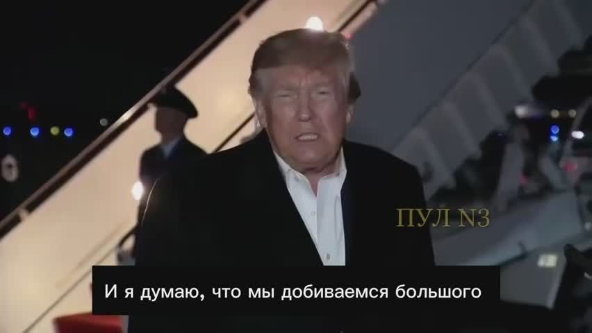 Трамп анонсировал скорую встречу по Украине и пообещал «большой прогресс»