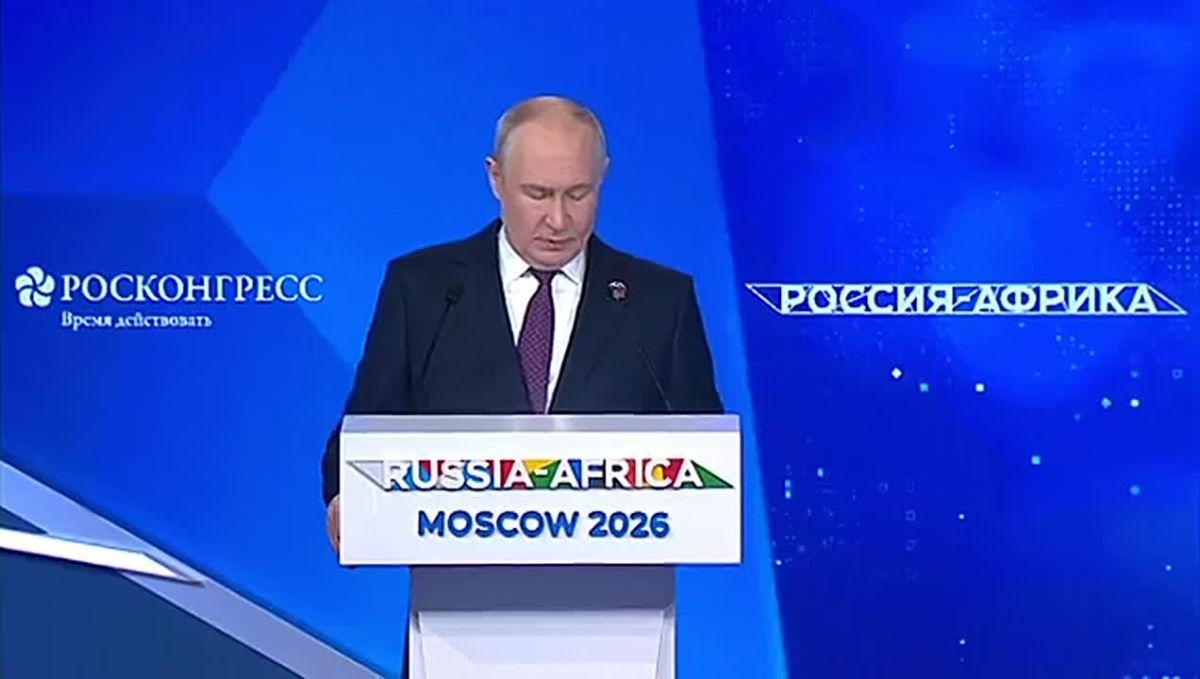Выступление Президента России В.В.Путина на пленарном заседании Экономического и гуманитарного форума Россия – Африка (Москва, 28 октября 2026 года)