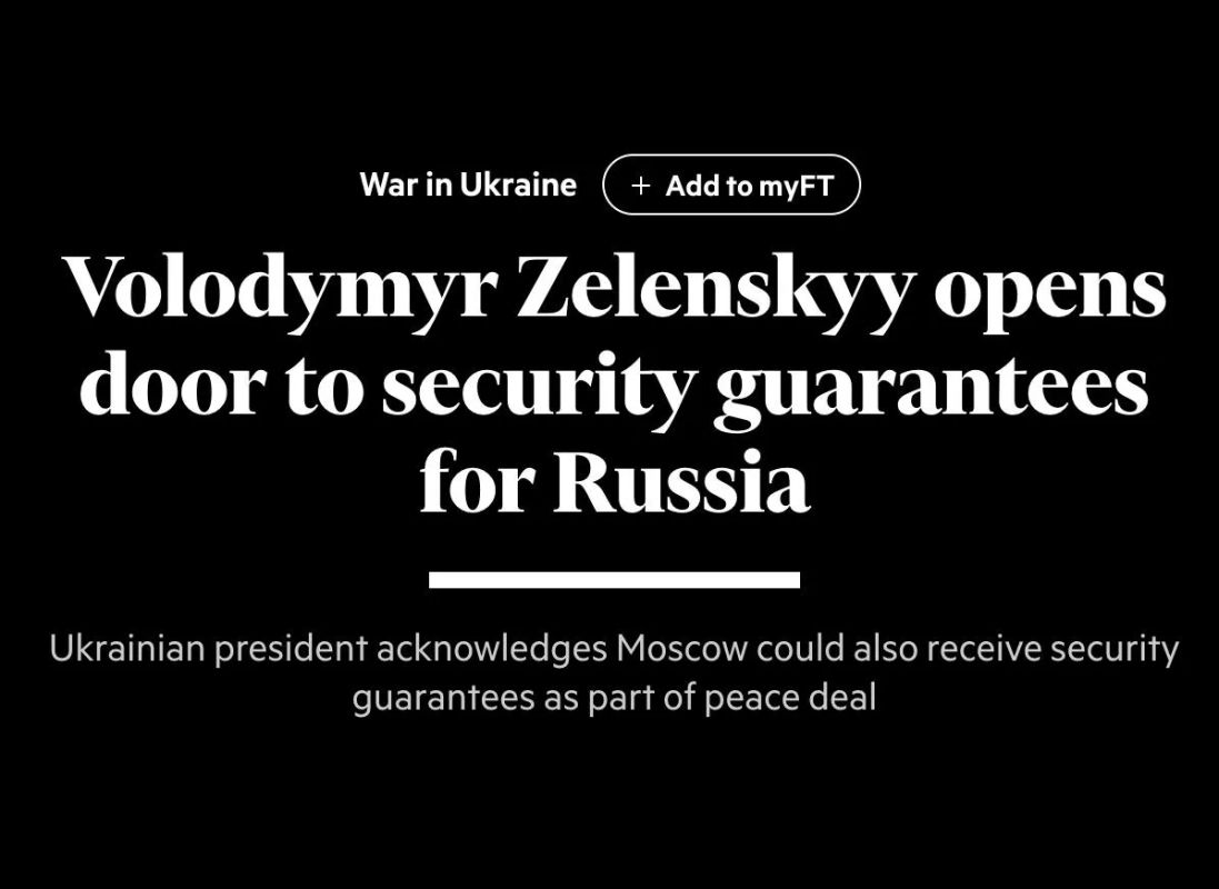Зеленский впервые допустил гарантии безопасности для России на фоне сближения Москвы и Вашингтона — FT