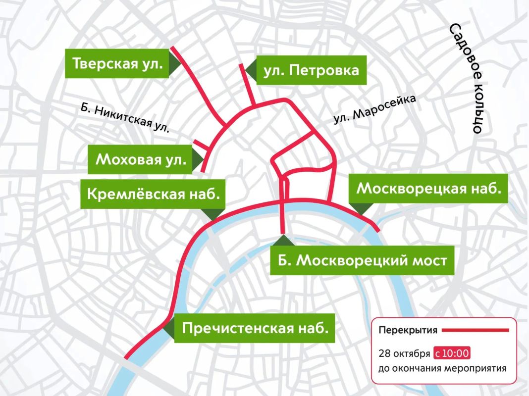 В центре Москвы сегодня перекроют больше десятка улиц, площадей и мостов