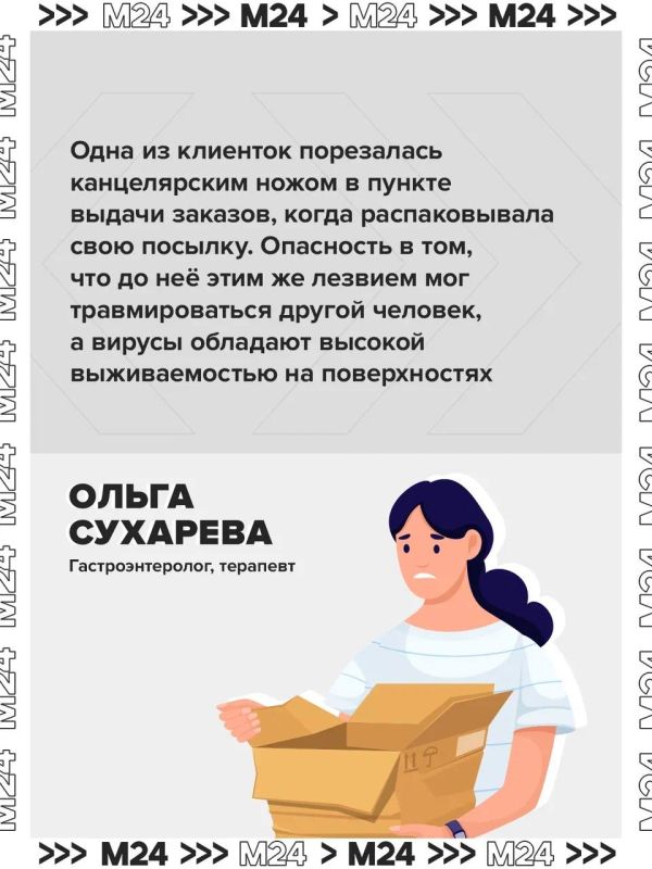 Использование канцелярских ножей в пунктах выдачи заказов маркетплейсов может оказаться опасным Использование канцелярских ножей в пунктах выдачи заказов маркетплейсов может оказаться опасным