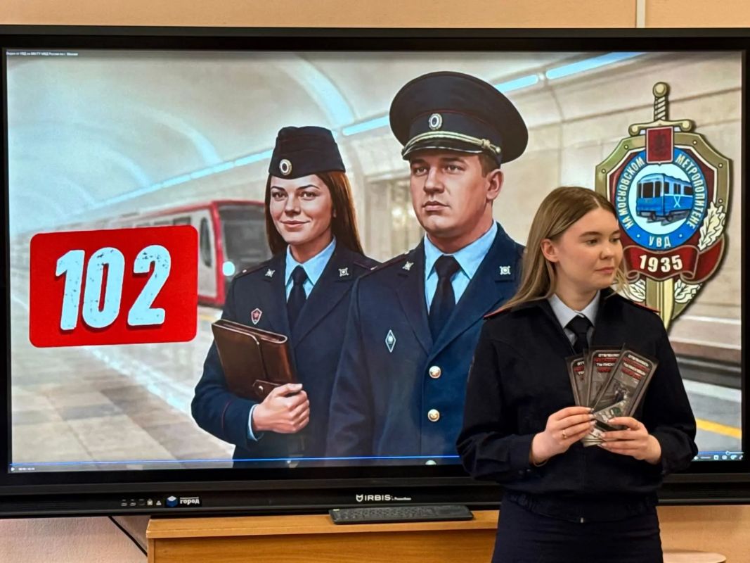 Безопасность начинается с знаний