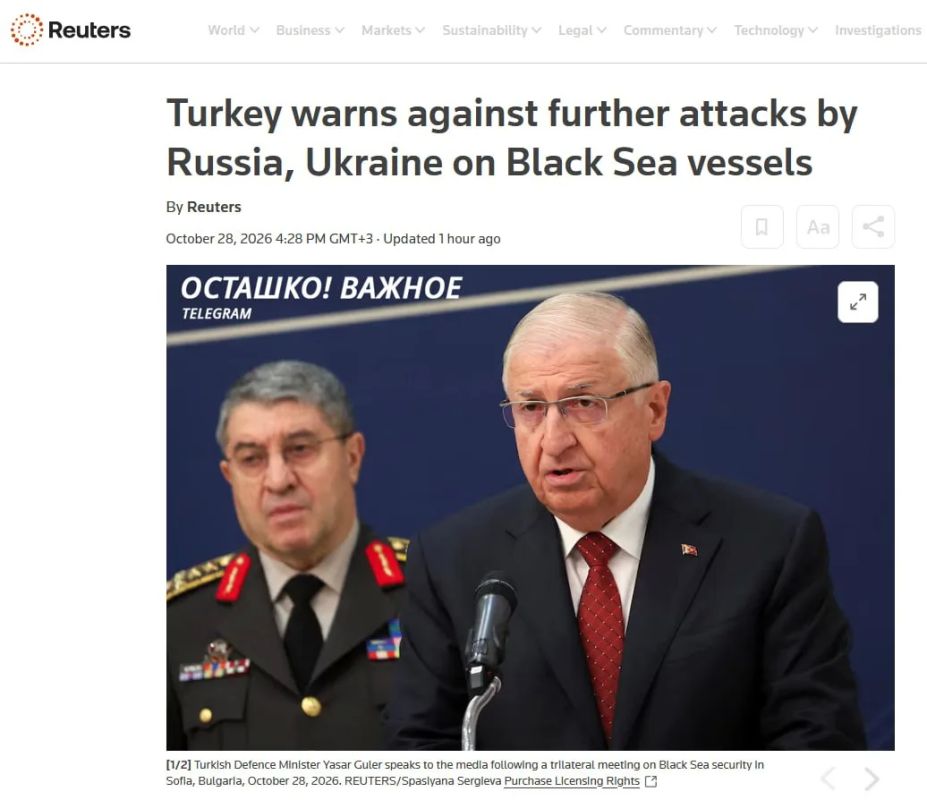 Турция угрожает России и Украине юридическими мерами за атаки в Чёрном море