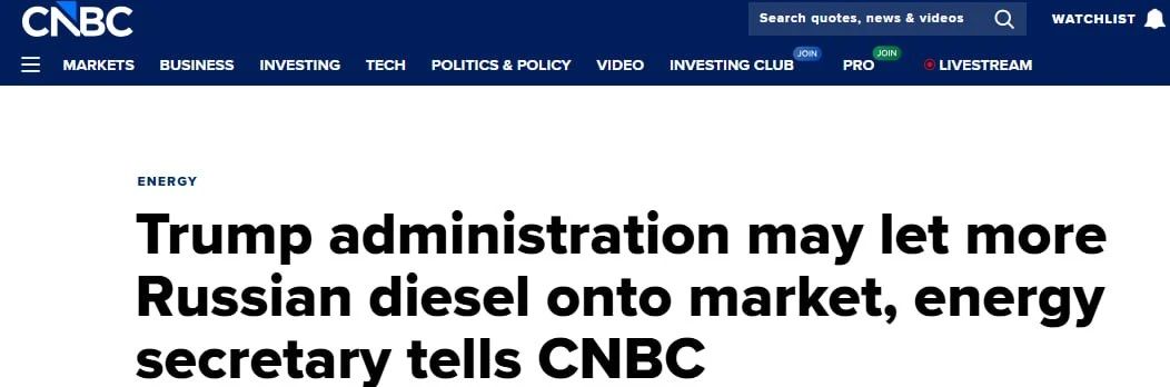 США могут разрешить новые поставки российского дизеля на американский рынок — CNBC