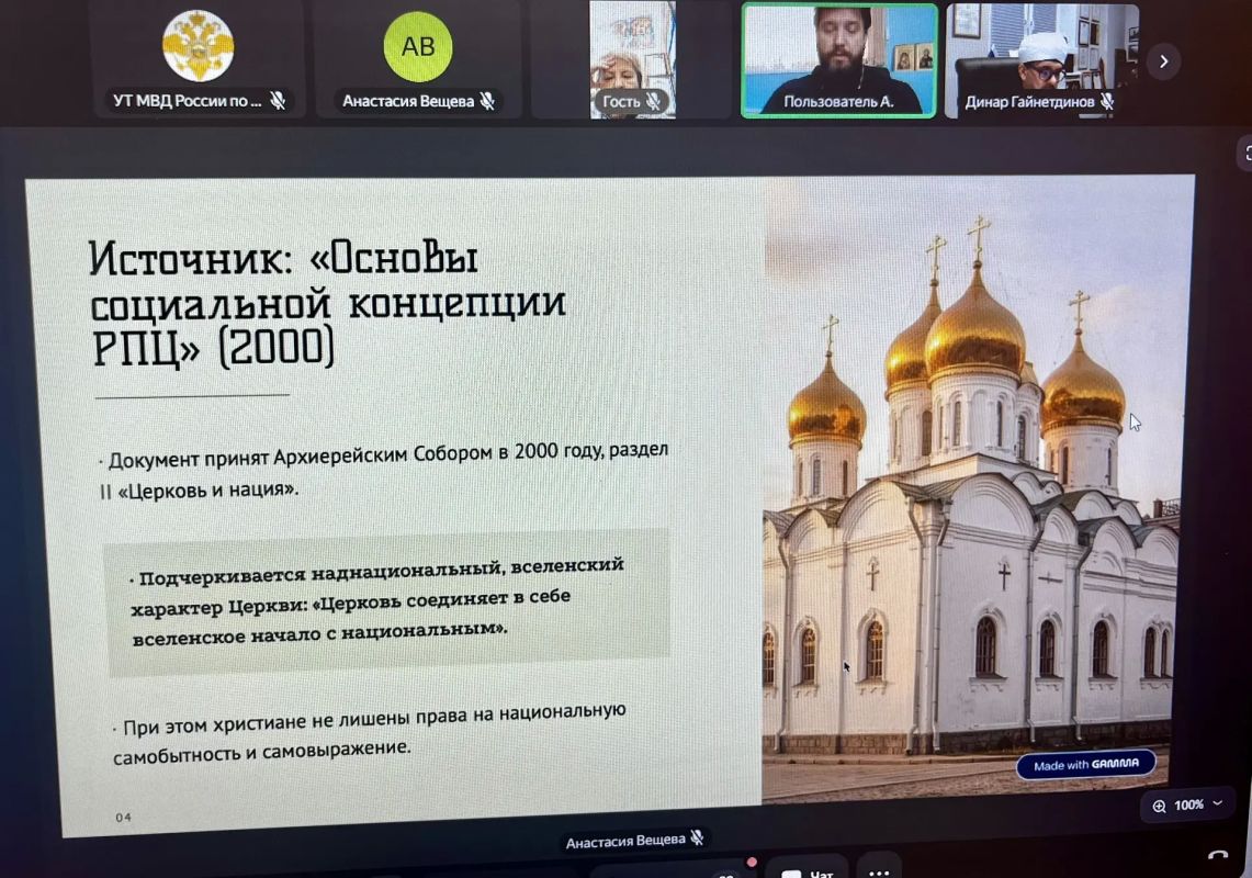 Иерей Кирилл Киселёв: профилактика национализма - это работа на основе евангельских заповедей Иерей Кирилл Киселёв: профилактика национализма - это работа на основе евангельских заповедей
