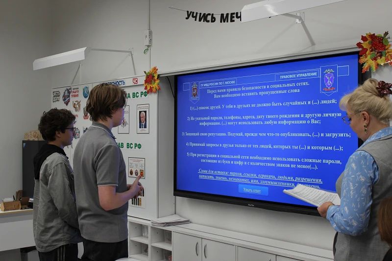 В Троицке стартовал первый этап интеллектуальной игры «КиберЩит: защита в цифровом мире» В Троицке стартовал первый этап интеллектуальной игры «КиберЩит: защита в цифровом мире»