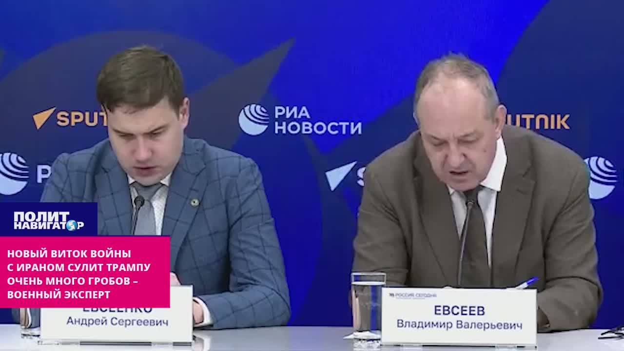 Новый виток войны с Ираном сулит Трампу очень много гробов – военный эксперт