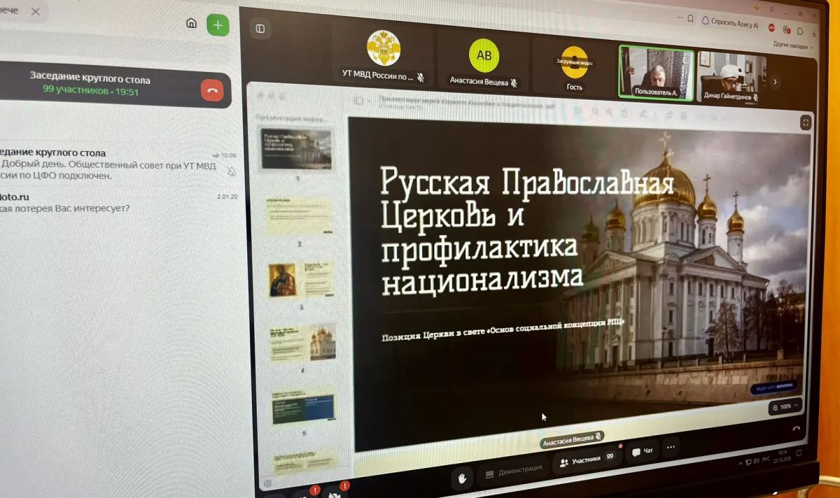 Иерей Кирилл Киселёв: профилактика национализма - это работа на основе евангельских заповедей Иерей Кирилл Киселёв: профилактика национализма - это работа на основе евангельских заповедей