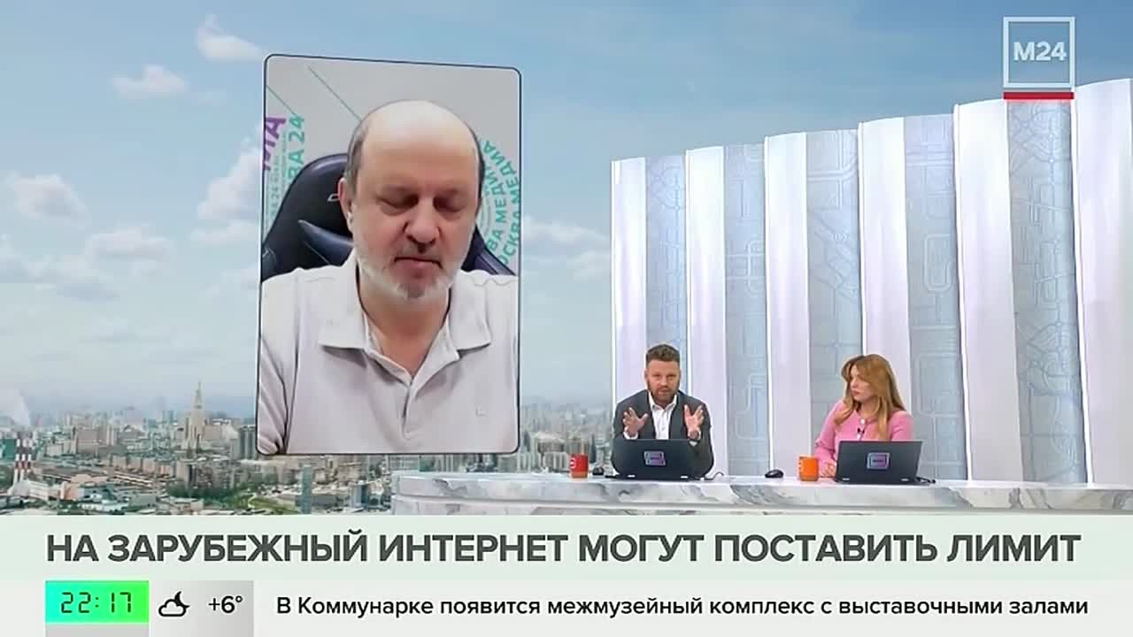 Минцифры может ввести лимит на зарубежный трафик