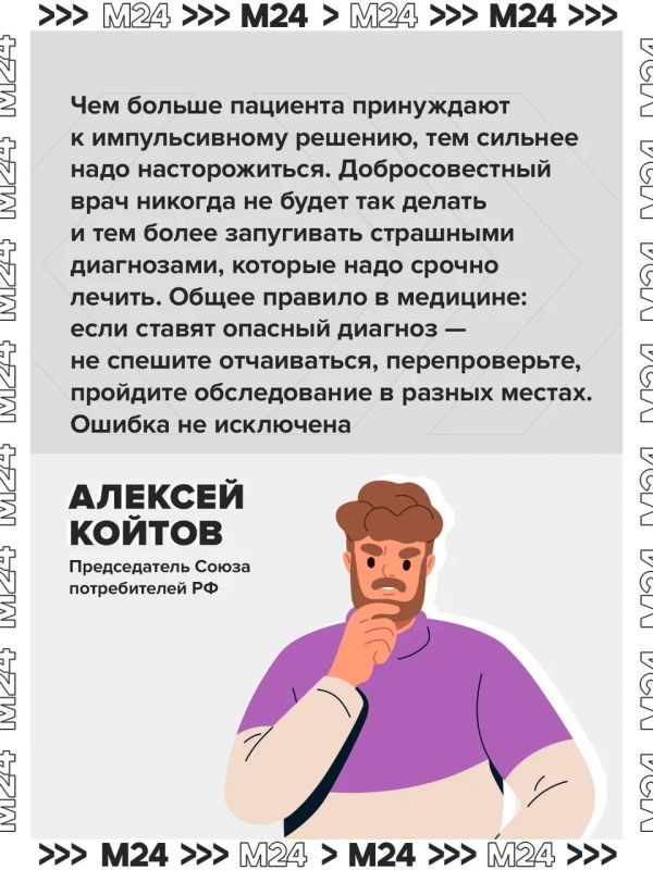 Москвичка пришла в столичную клинику на «бесплатную» процедуру и едва не ушла с кредитом на 120 тысяч рублей Москвичка пришла в столичную клинику на «бесплатную» процедуру и едва не ушла с кредитом на 120 тысяч рублей