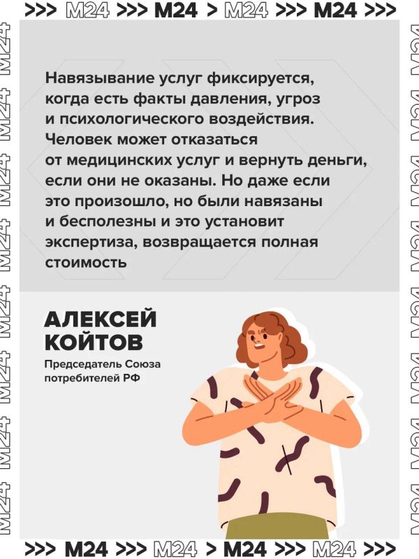 Москвичка пришла в столичную клинику на «бесплатную» процедуру и едва не ушла с кредитом на 120 тысяч рублей Москвичка пришла в столичную клинику на «бесплатную» процедуру и едва не ушла с кредитом на 120 тысяч рублей