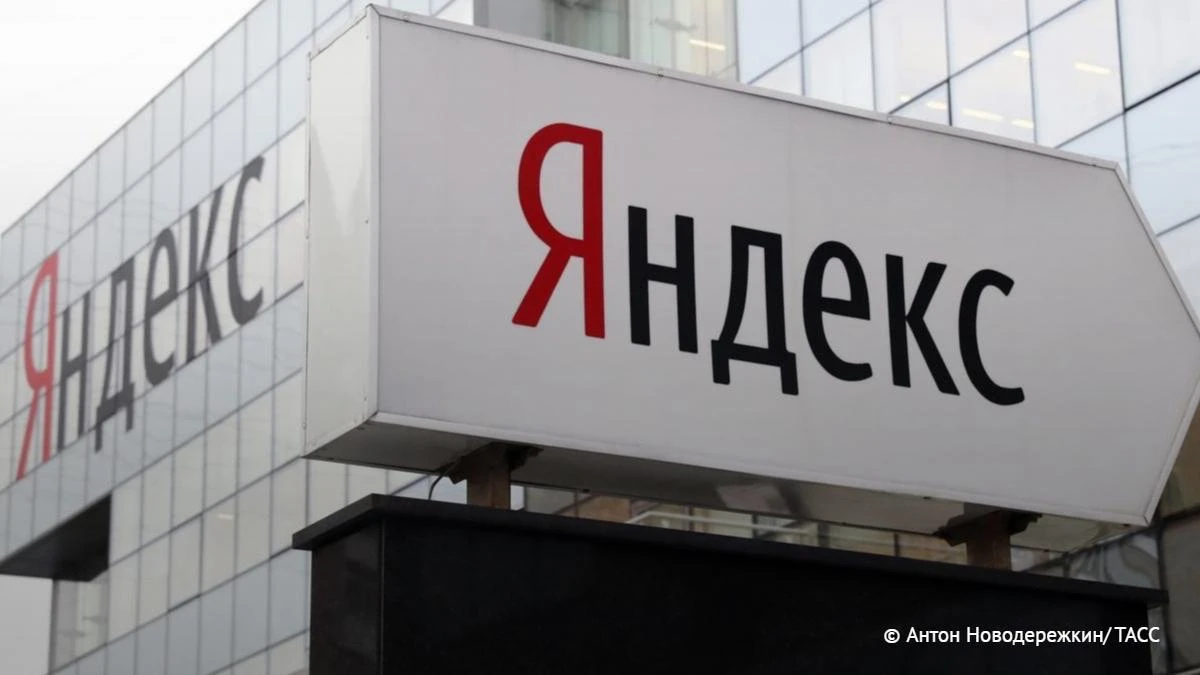 "Яндекс" восстановил ключевые функции всех сервисов для пользователей и бизнеса, говорится в отчете компании