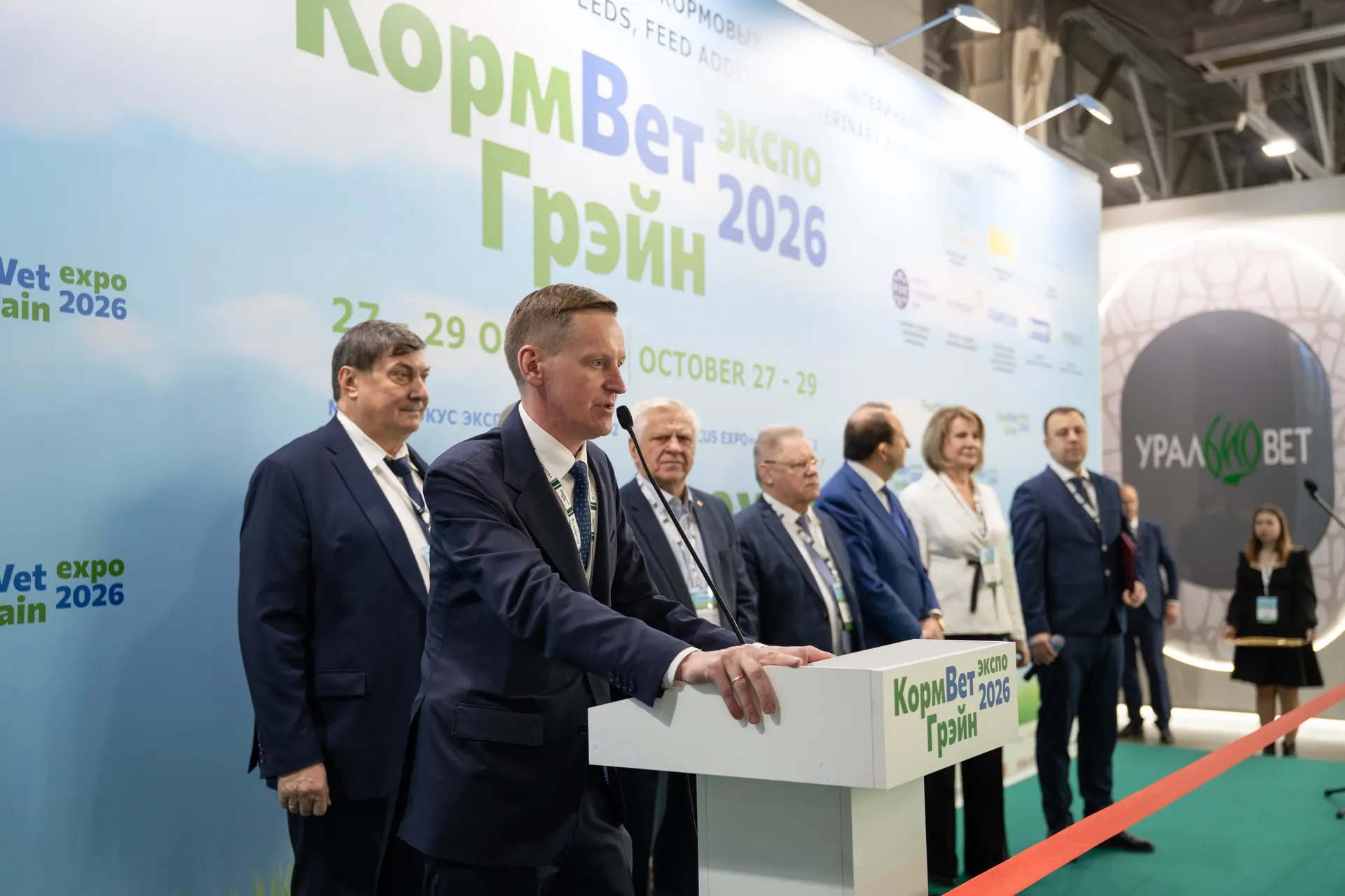 Россельхознадзор принял участие в международной выставке «КормВетГрейн» в Москве
