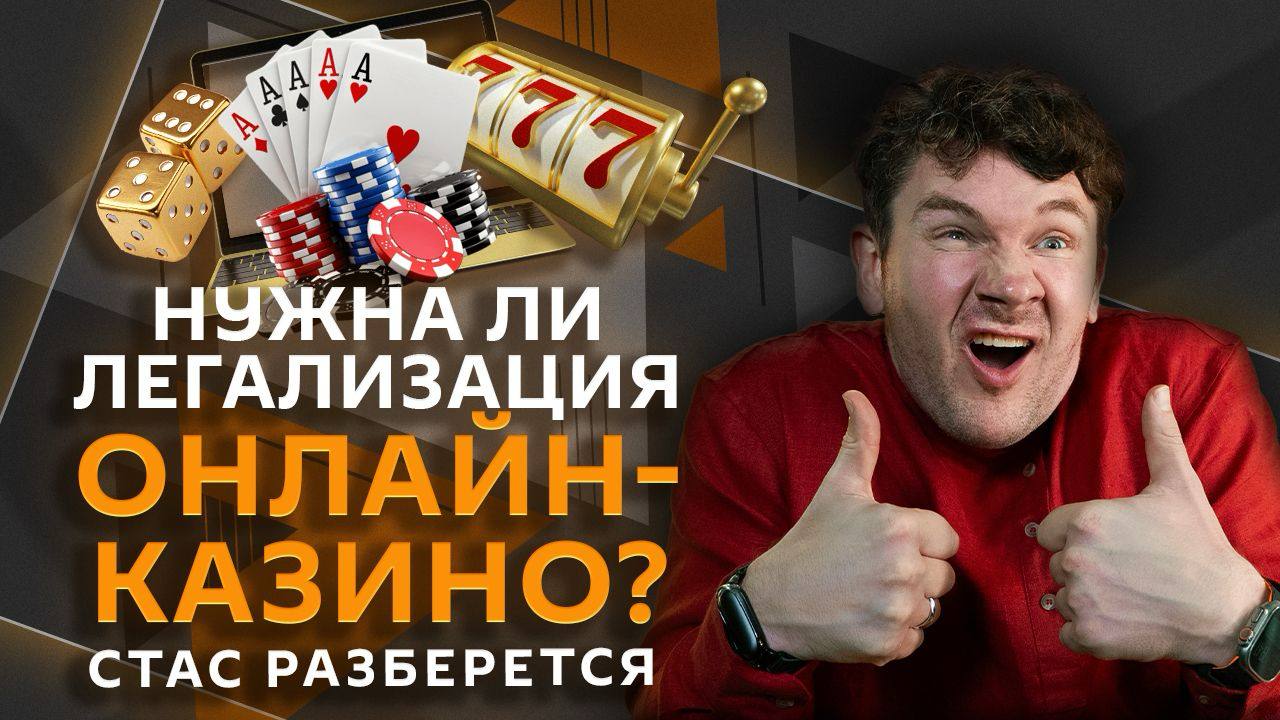 "Стас разберется" со Стасом "Ай, как просто" на Радио Sputnik!