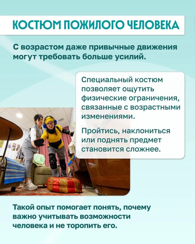 Почувствовать, чтобы понять Почувствовать, чтобы понять