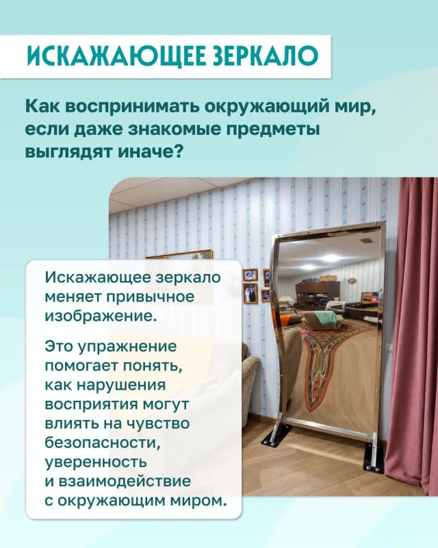 Почувствовать, чтобы понять Почувствовать, чтобы понять