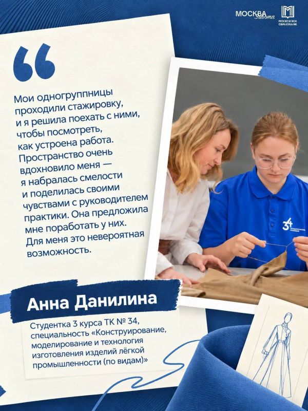 Найти своё дело — задача не из простых Найти своё дело — задача не из простых