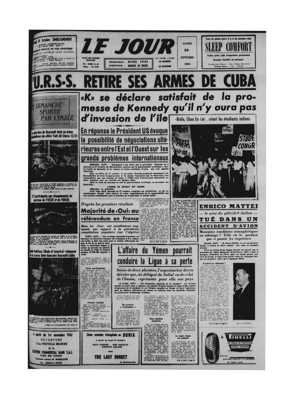 Это было 64 года назад Это было 64 года назад