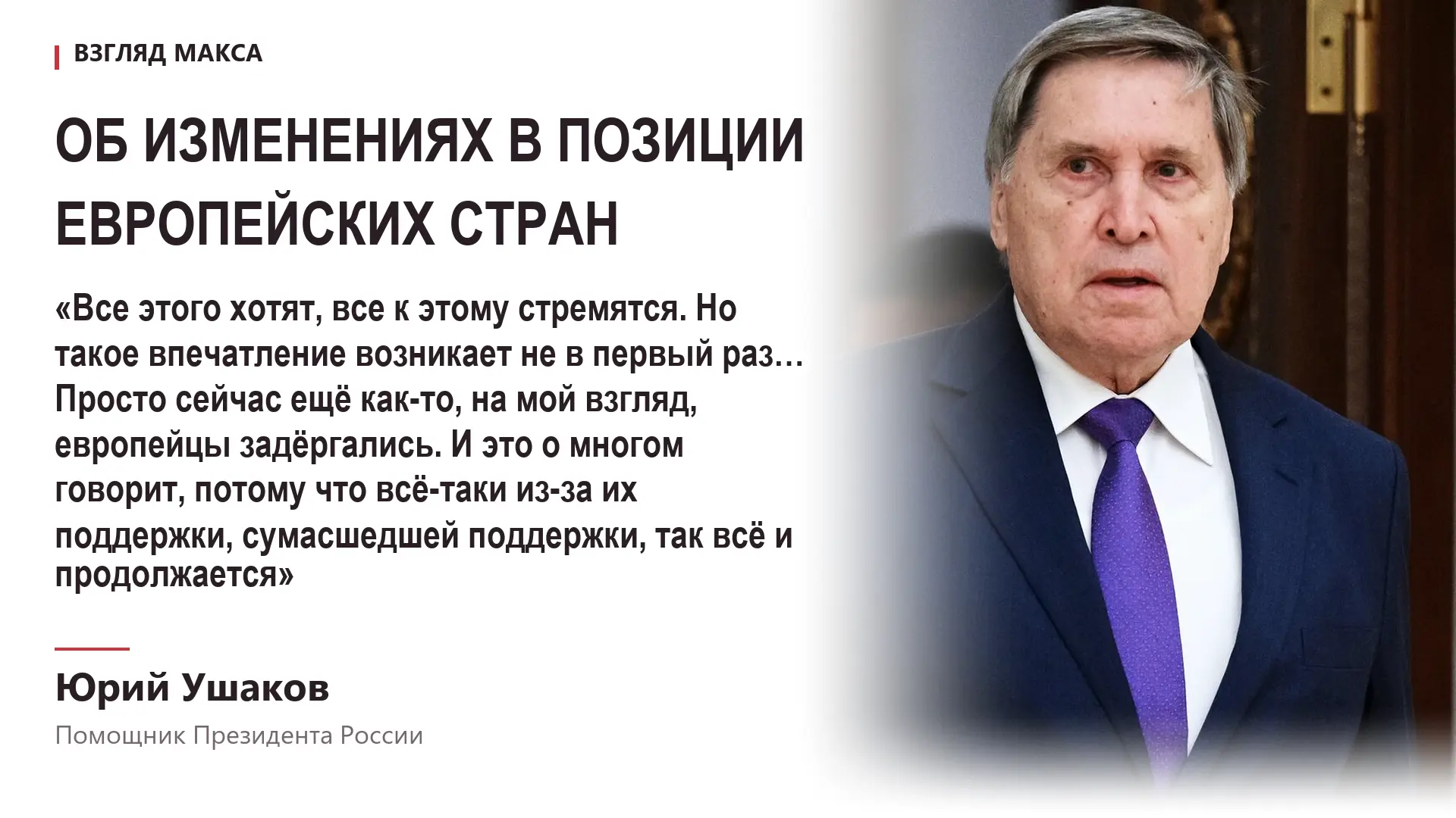 Россия, США и Украина договорились о возобновлении трёхсторонних переговоров по урегулированию украинского конфликта, однако конкретная дата их проведения пока не определена