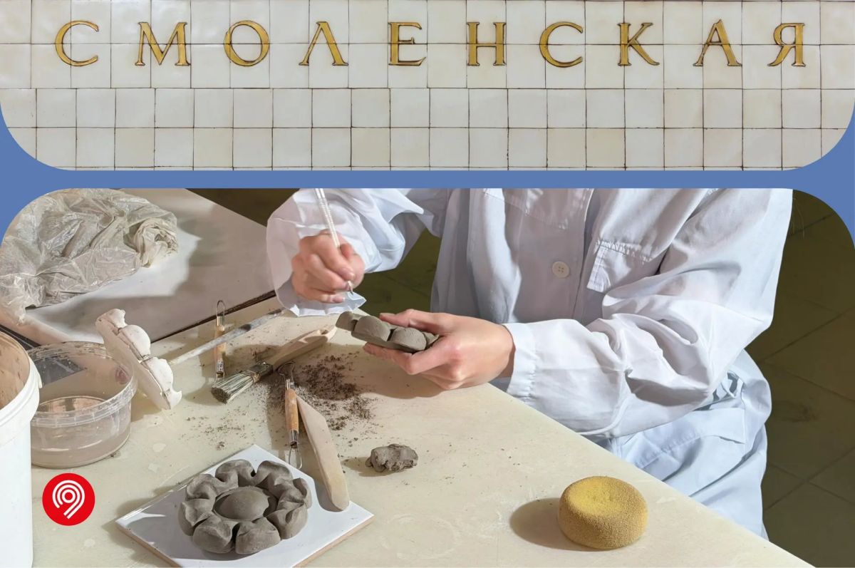 Восстанавливаем историческую облицовку станции «Смоленская» Арбатско-Покровской линии метро Восстанавливаем историческую облицовку станции «Смоленская» Арбатско-Покровской линии метро