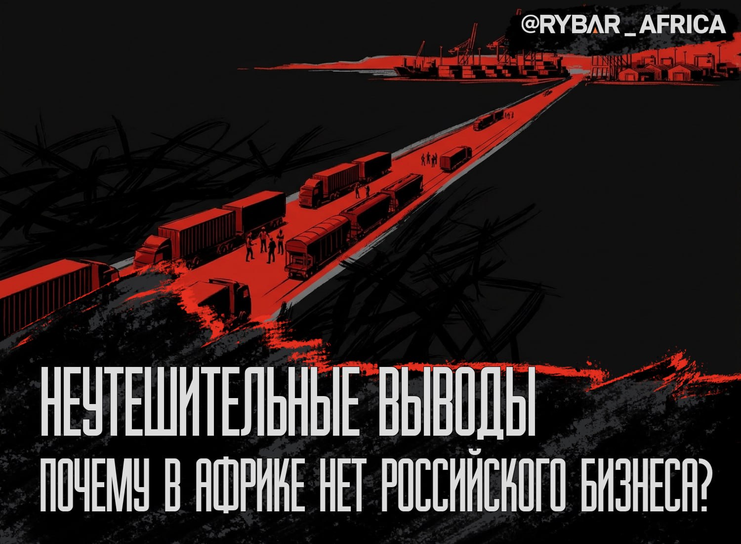 А кто будет реализовывать?