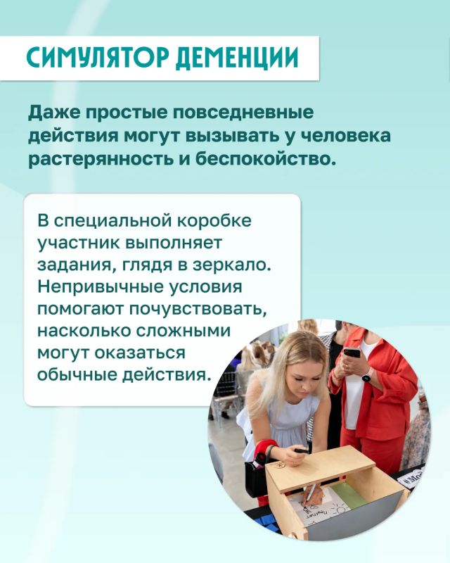 Почувствовать, чтобы понять Почувствовать, чтобы понять