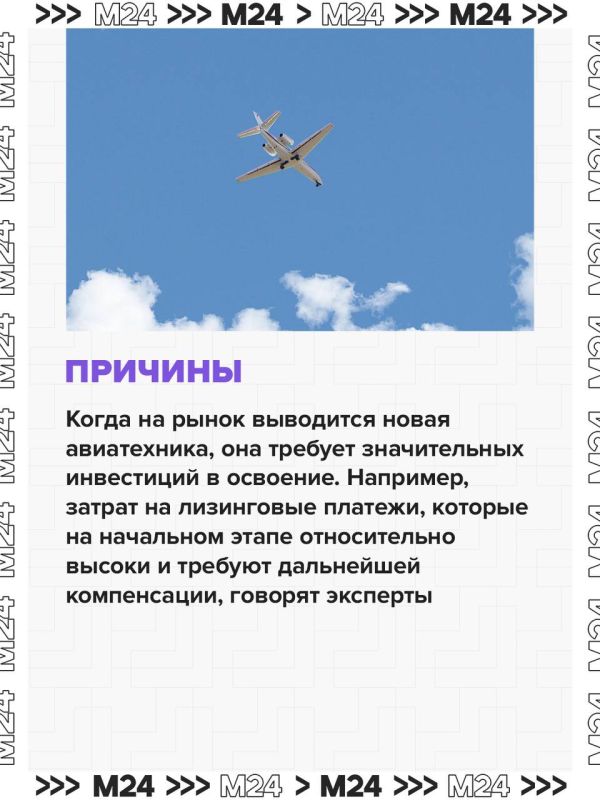 В России хотят ввести допсбор при покупке авиабилетов В России хотят ввести допсбор при покупке авиабилетов