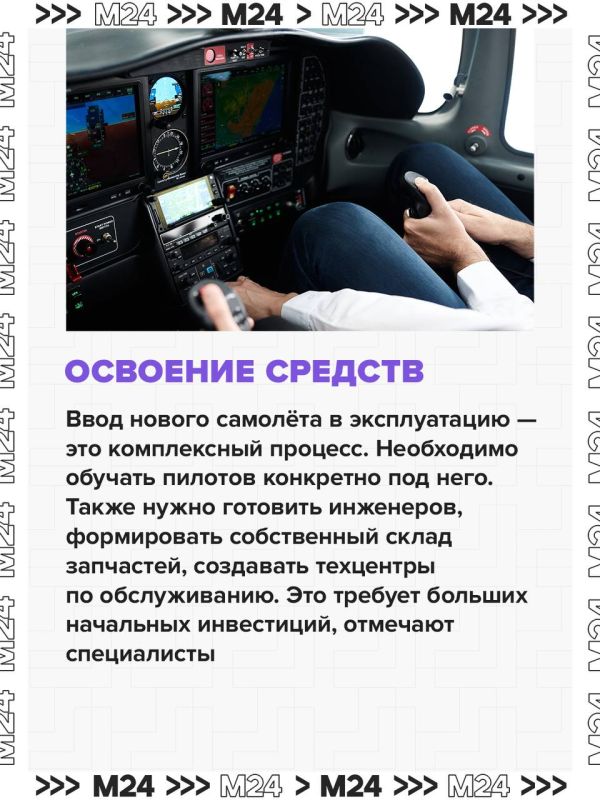 В России хотят ввести допсбор при покупке авиабилетов В России хотят ввести допсбор при покупке авиабилетов