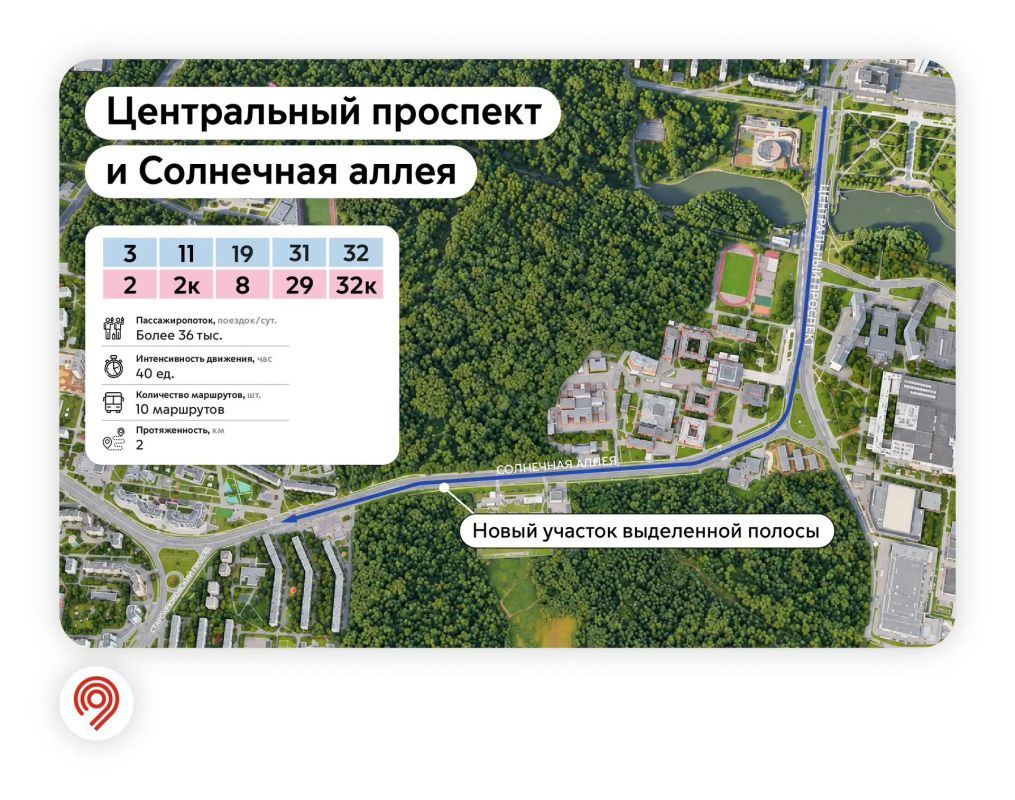 В Зеленограде введем выделенку на одном из самых востребованных участков В Зеленограде введем выделенку на одном из самых востребованных участков