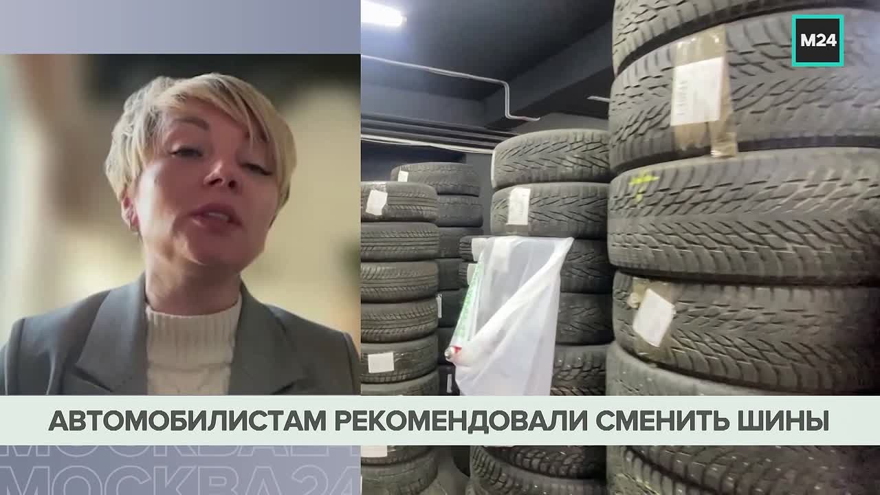 В эти выходные на станциях шиномонтажа в Москве аншлаг: практически везде полная запись