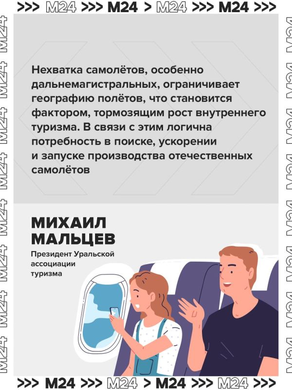 В России хотят ввести допсбор при покупке авиабилетов В России хотят ввести допсбор при покупке авиабилетов