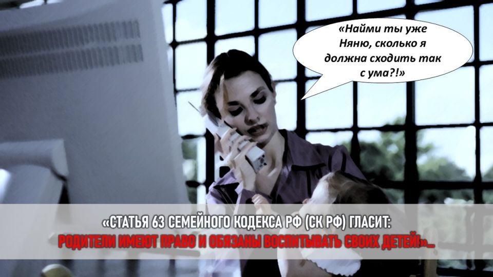 Как найти баланс: В поисках отдыха для молодой мамы и сопротивления родственников