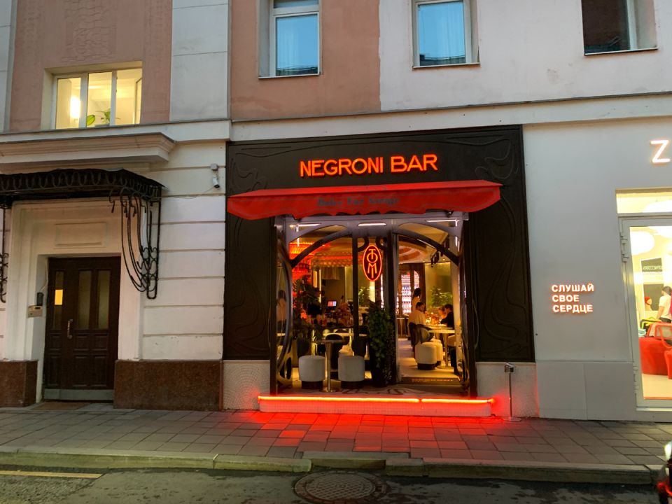 Вкус Италии: Новый negroni bar ToMi и Российская неделя Негрони в Москве