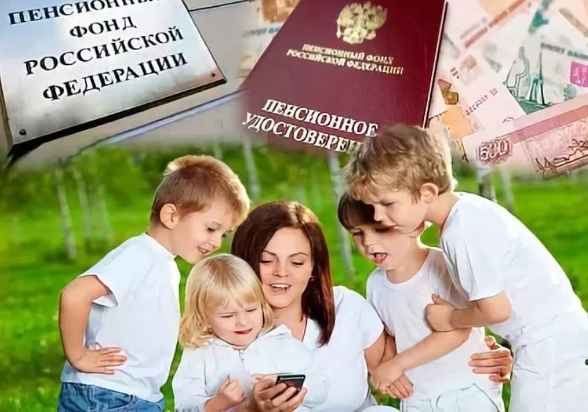 Досрочная пенсия для женщин: важные изменения в законодательстве
