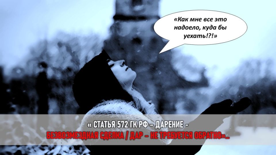 Неожиданный отказ: как одна невеста передумала за месяц до свадьбы